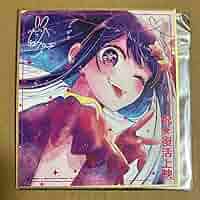 Amazon.co.jp: 推しの子 映画 入場者特典 色紙 星野アイ 新規